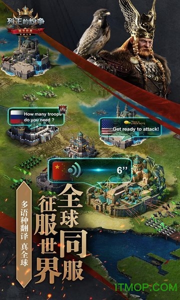 cok列王的纷争oppo版最新版本的图册