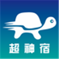超神宿安卓版