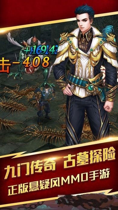 九门提督的图册