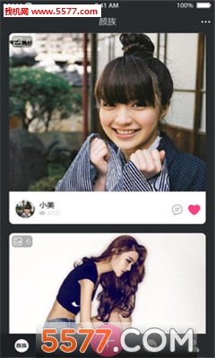 颜族交友(高颜值交友社区)的图册