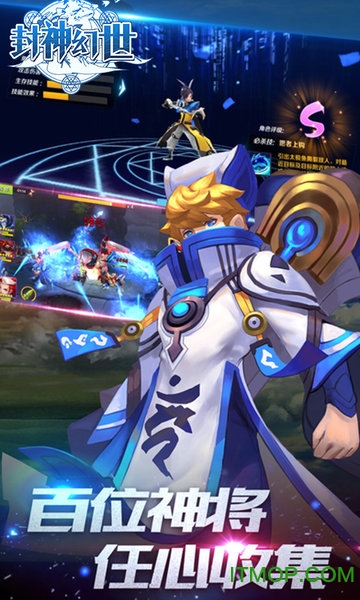 封神幻世变态版的图册