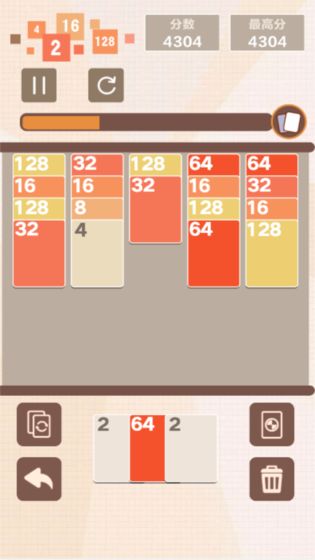 缤纷数字屋的图册