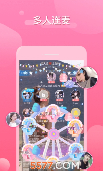 开黑语音软件的图册