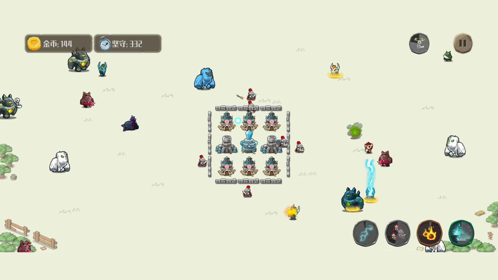 城池攻防的图册