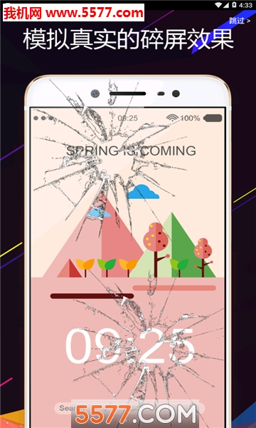 整人工具合集软件的图册