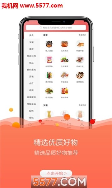 券宗商城的图册