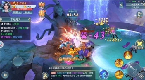 明日天神的图册