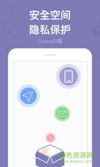 多开分身虚拟定位app正式版的图册