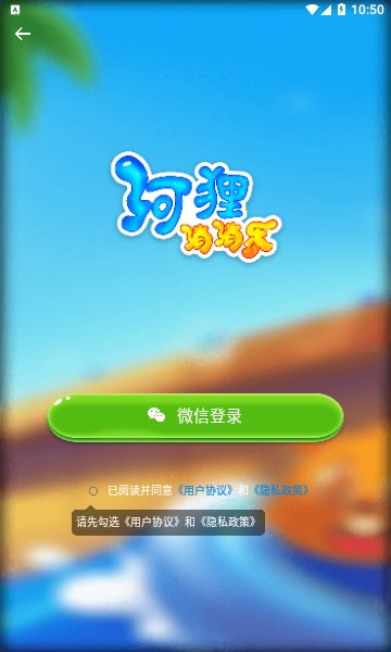 河狸消消乐最新版的图册