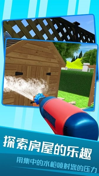 强力清洗模拟器游戏的图册