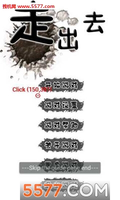 走出去官方版的图册