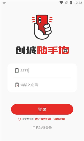 创城随手拍的图册