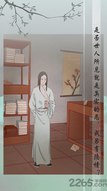 风不止去广告版的图册