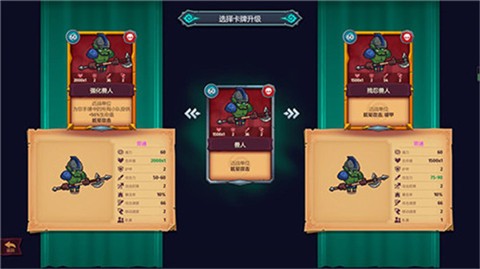 魔君致命错误完整版的图册