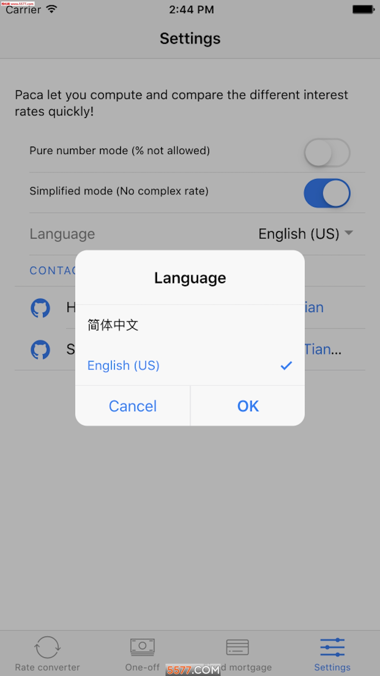 啪咔理财计算器的图册
