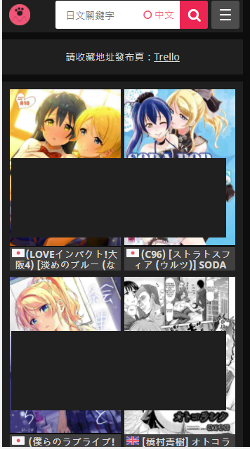 喵绅hcmoic士yellow的图册