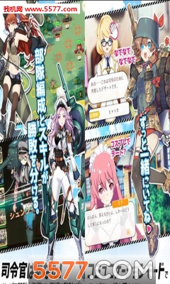 SideM(侵攻的少女Gears手游)的图册