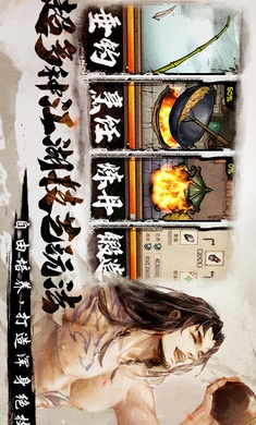 烟雨江湖官网最新版的图册