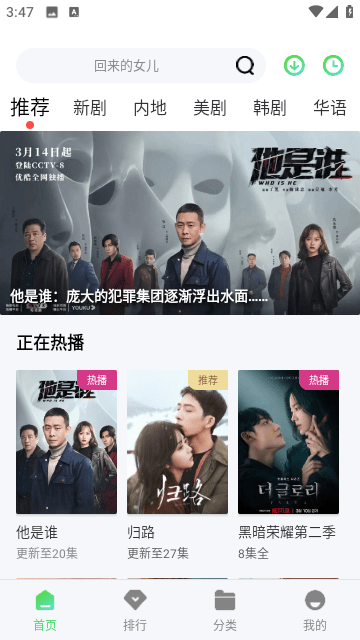 乐乐影视app手机版的图册