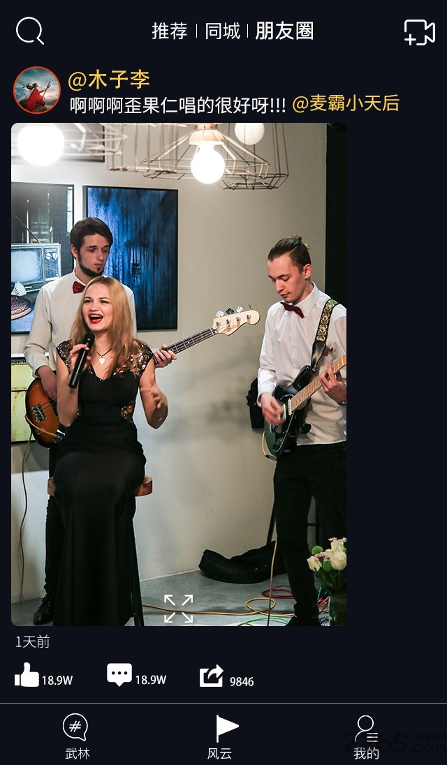 姜葱蒜app的图册