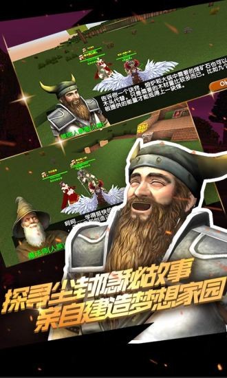 blockstory美服最新版本(被尘封的故事)的图册