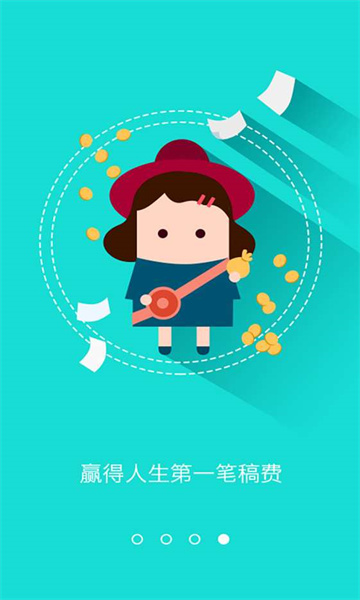 汤圆创作官方版的图册