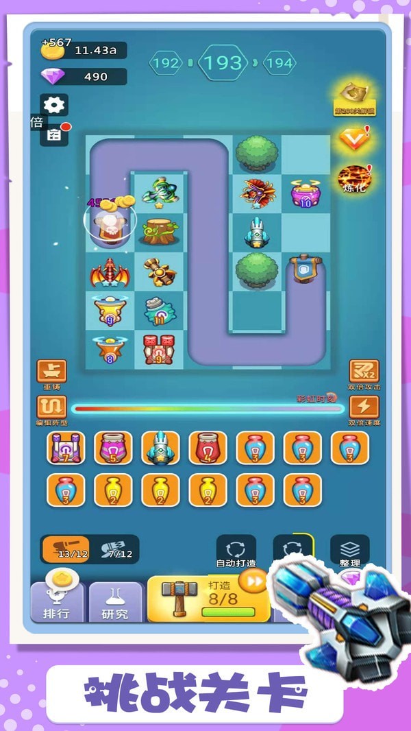 卡卡保皇手机版的图册