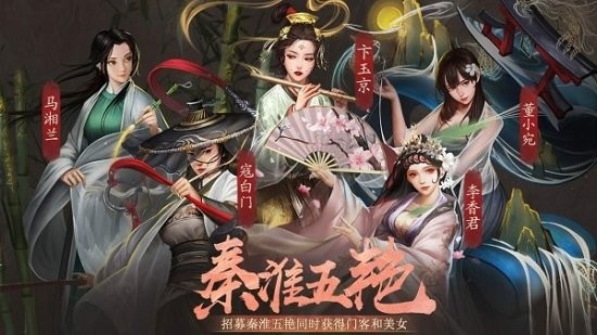 掌柜我来了游戏的图册