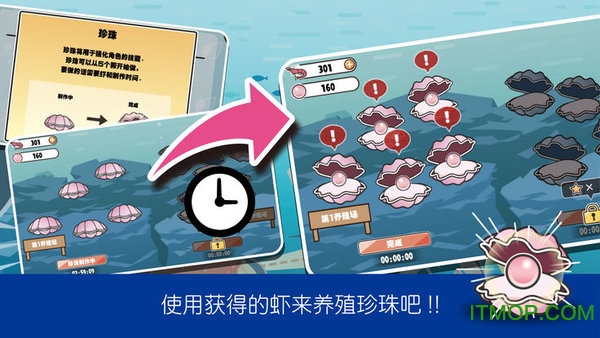 萌哒哒章鱼大冒险(mendako)的图册