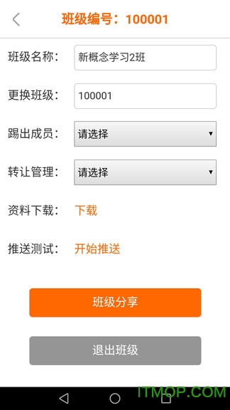 步步背单词的图册