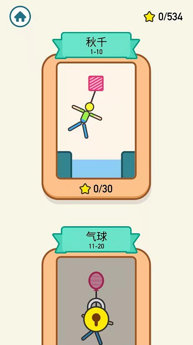 臭弟弟救援3d游戏的图册