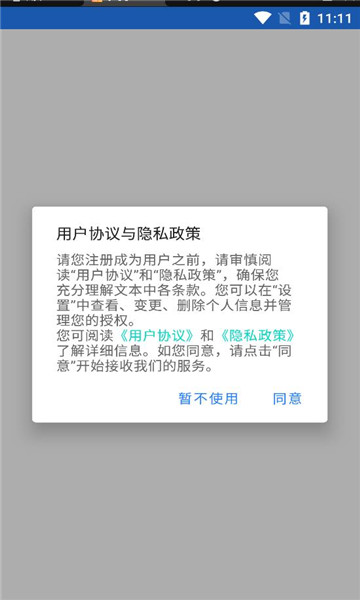 学驾考一件事安卓版的图册