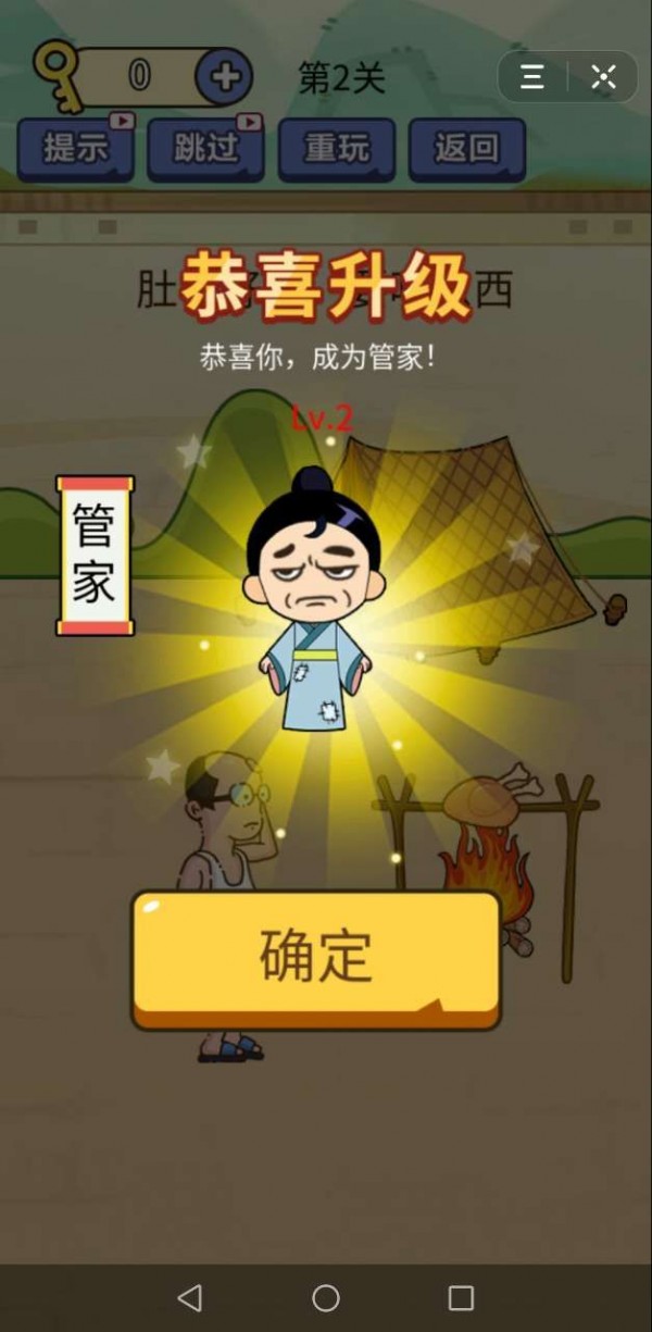 无敌大脑洞最新版的图册