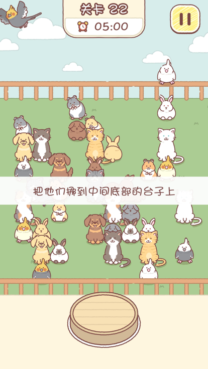 萌动对对碰的图册