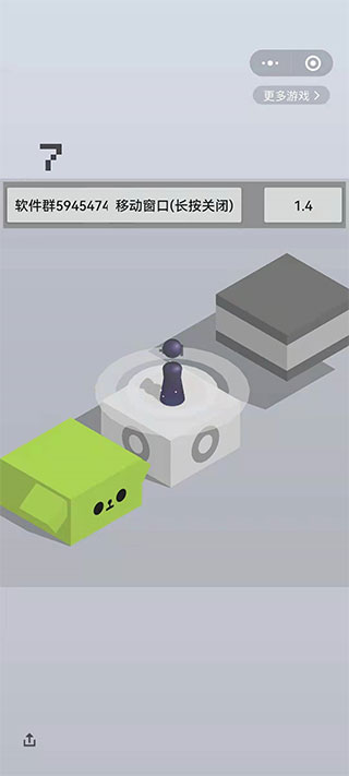 跳一跳辅助神器免费版2025的图册