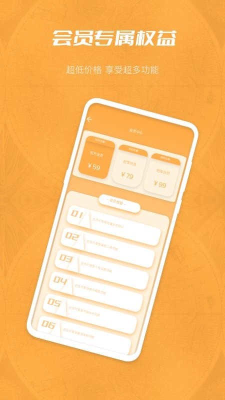 玉米提词器免费版的图册