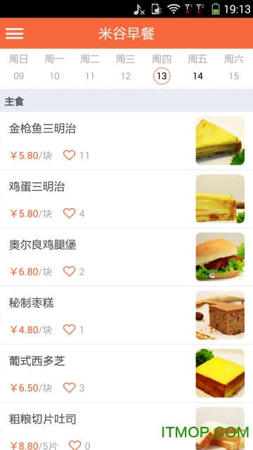 米谷早餐的图册