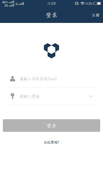 天宇智能(智能锁管理)的图册