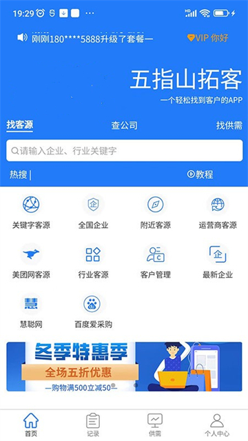 五指山拓客的图册