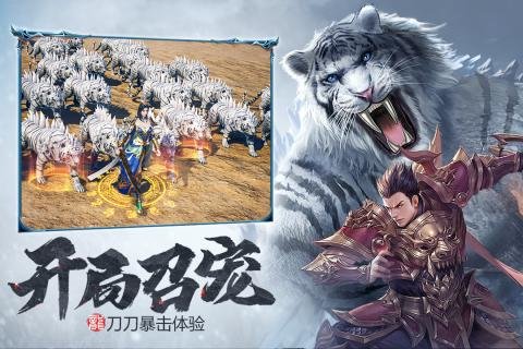 雷霆斩月的图册