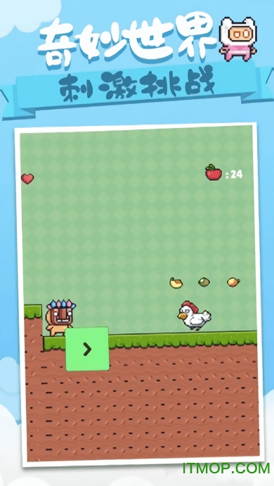 动物冒险岛中文版的图册