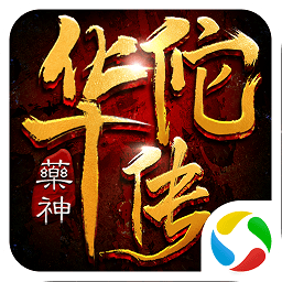 6kw游戏官方药神华佗传