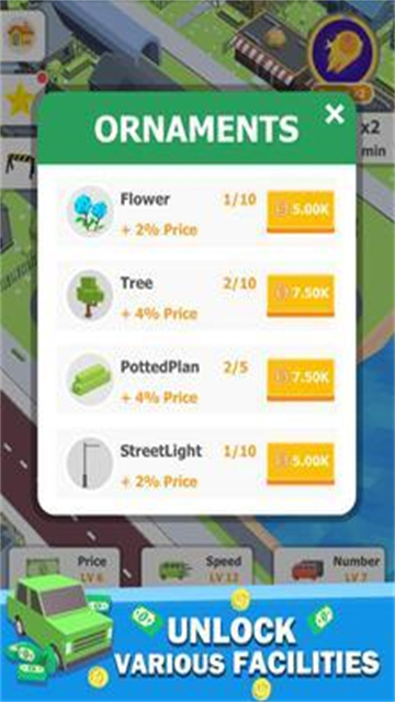 闲逛大亨的图册