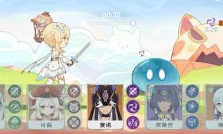 原神元素反应模拟器最新版的图册