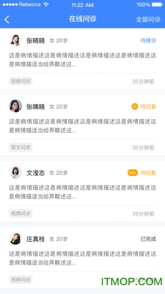 云上铜医的图册