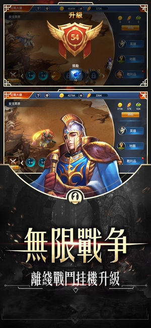 魔魂誓约手游变态版的图册