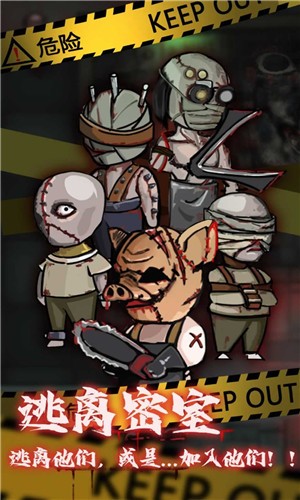 第零号密室的图册