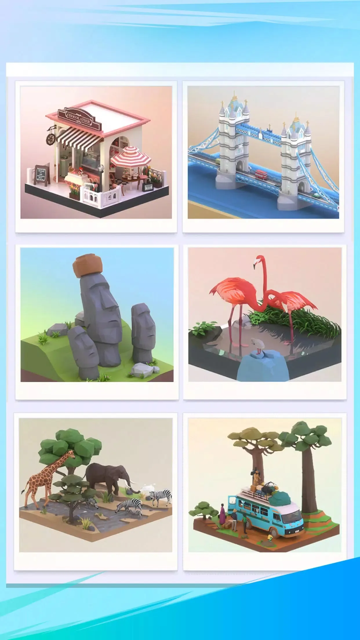 口袋世界新旅程的图册