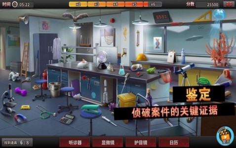 我破案贼6的图册