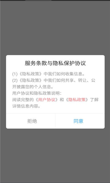 开心花园踏青官方版的图册